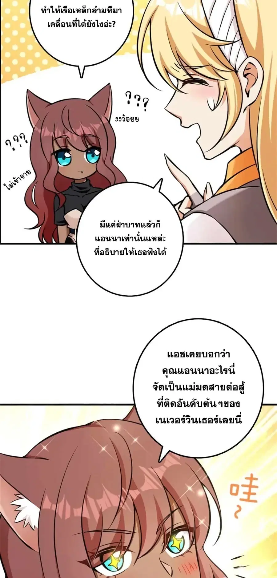 หน้า 7 จาก 42