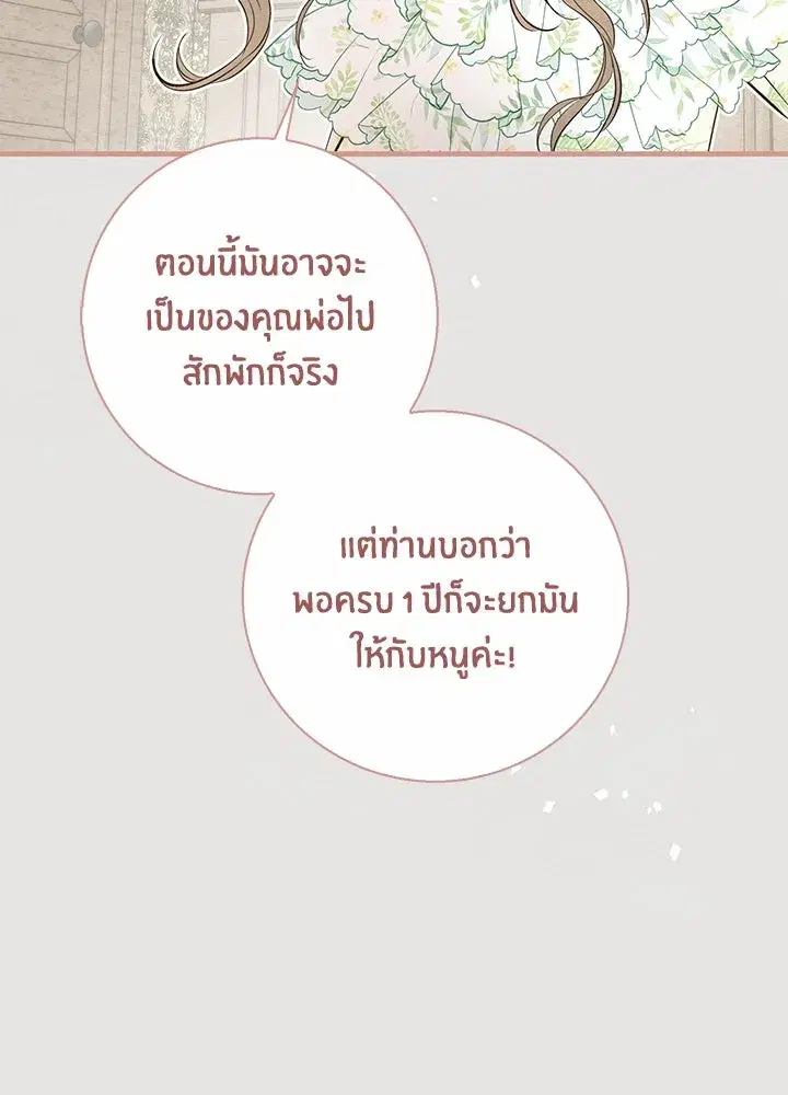 หน้า 89 จาก 166