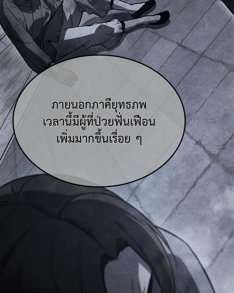 หน้า 148 จาก 228