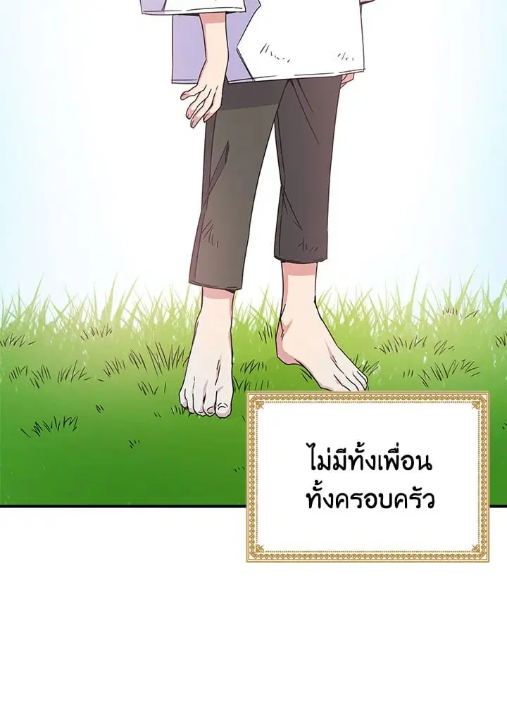 หน้า 8 จาก 104