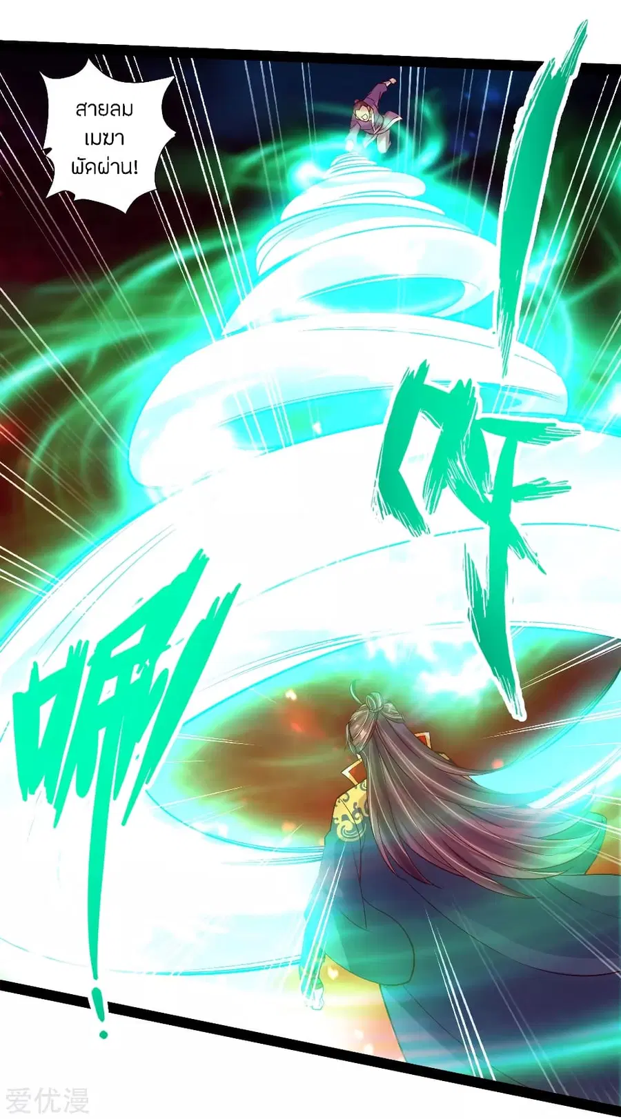 หน้า 4 จาก 22