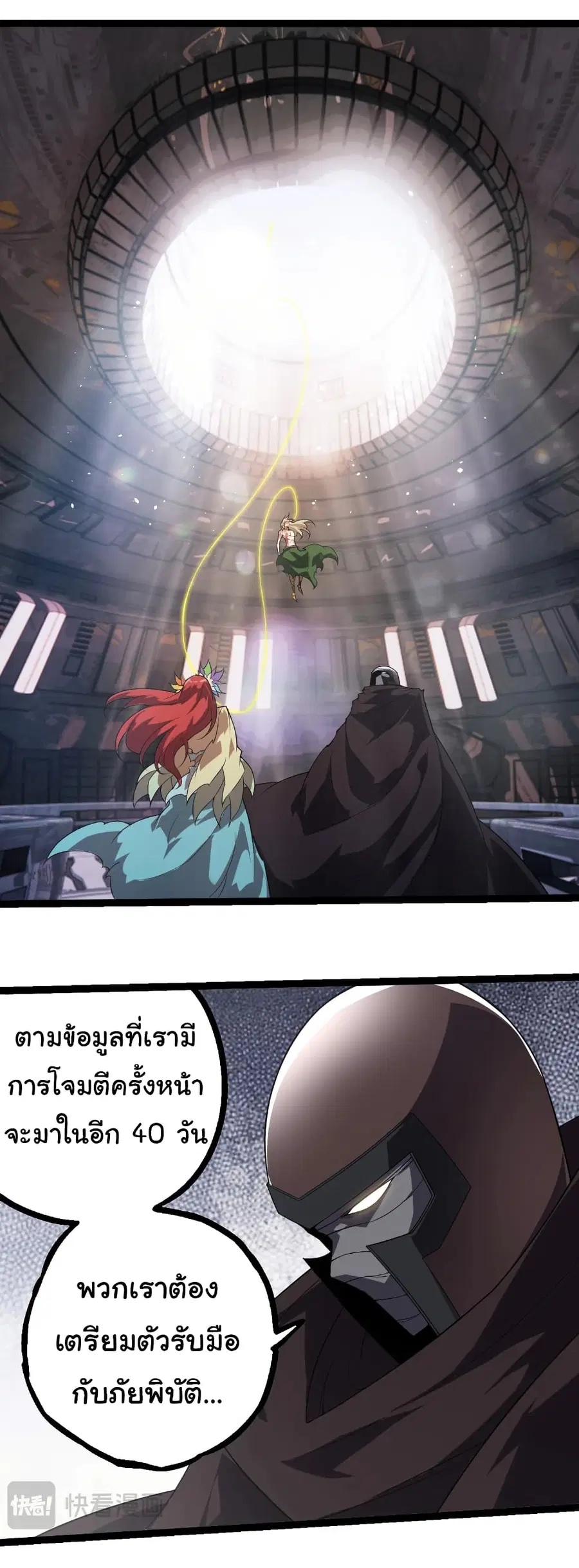หน้า 21 จาก 37