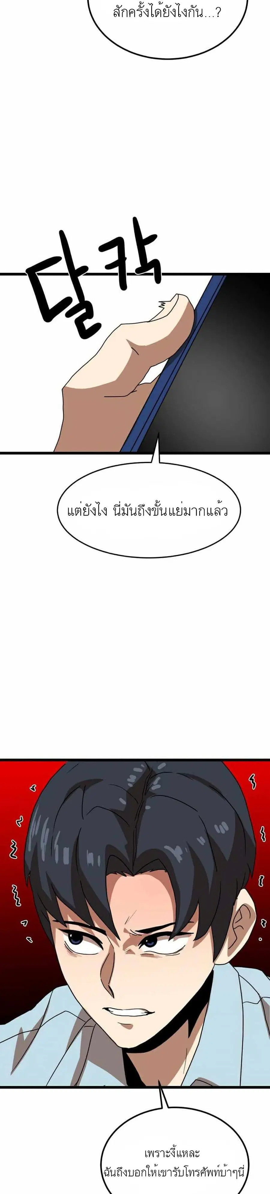 หน้า 5 จาก 50