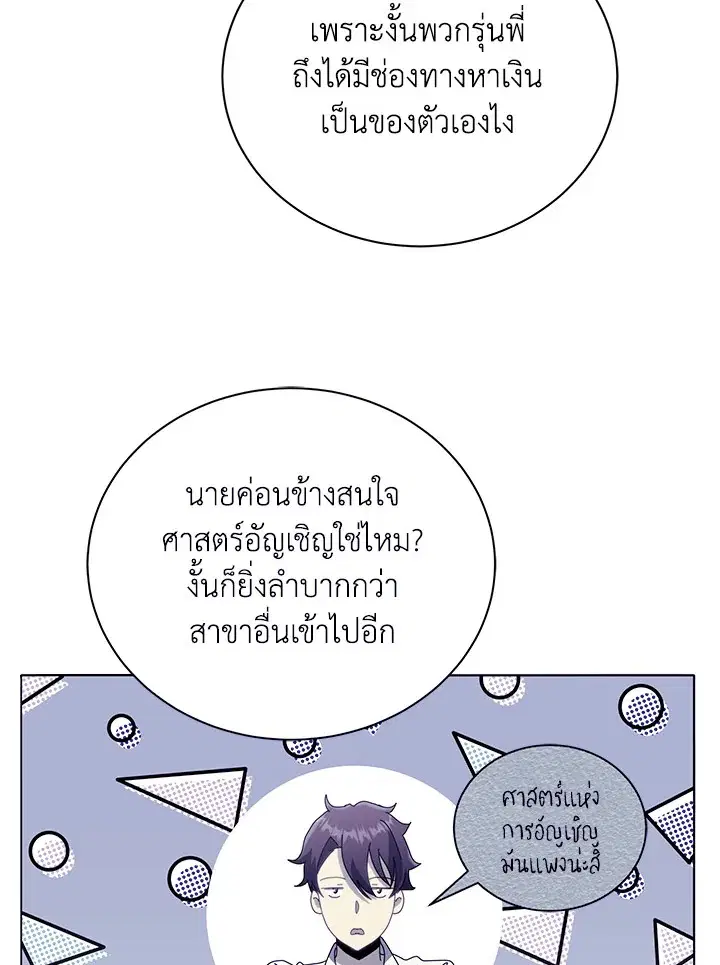หน้า 43 จาก 113