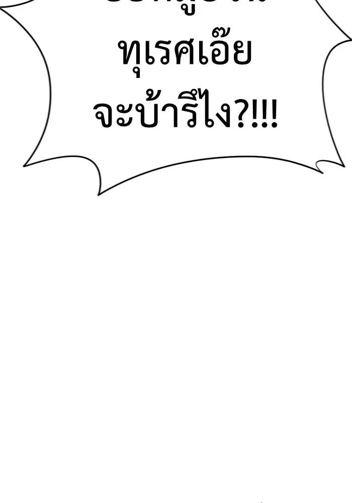 หน้า 150 จาก 165