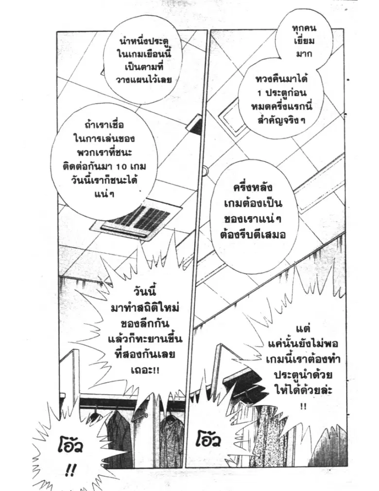หน้า 3 จาก 19