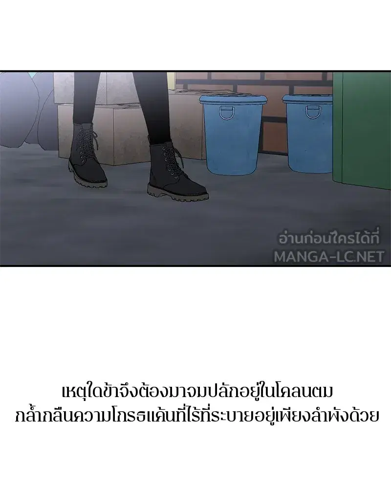 หน้า 114 จาก 139
