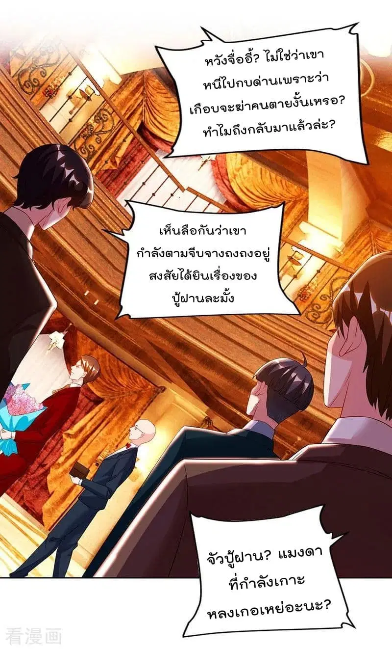 หน้า 10 จาก 31