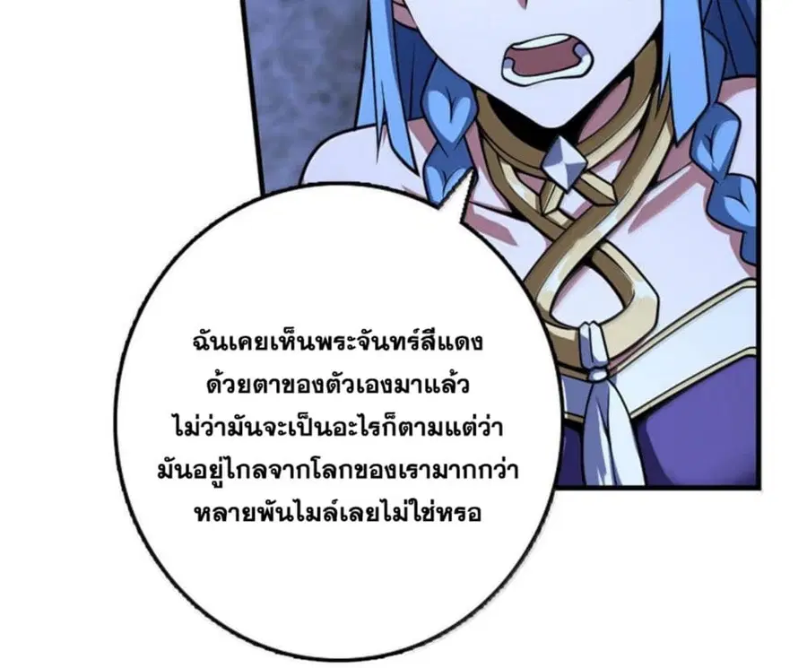 หน้า 23 จาก 88