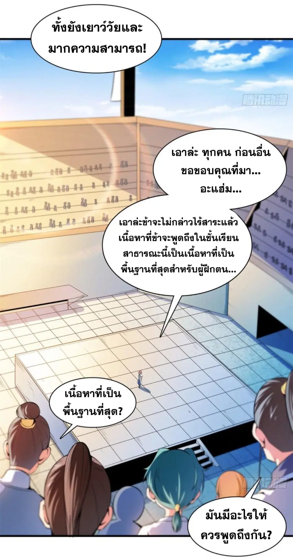 หน้า 10 จาก 40