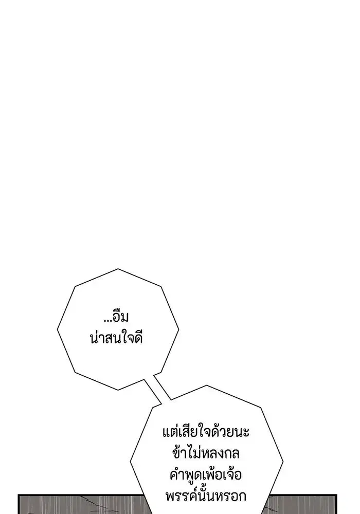 หน้า 134 จาก 144