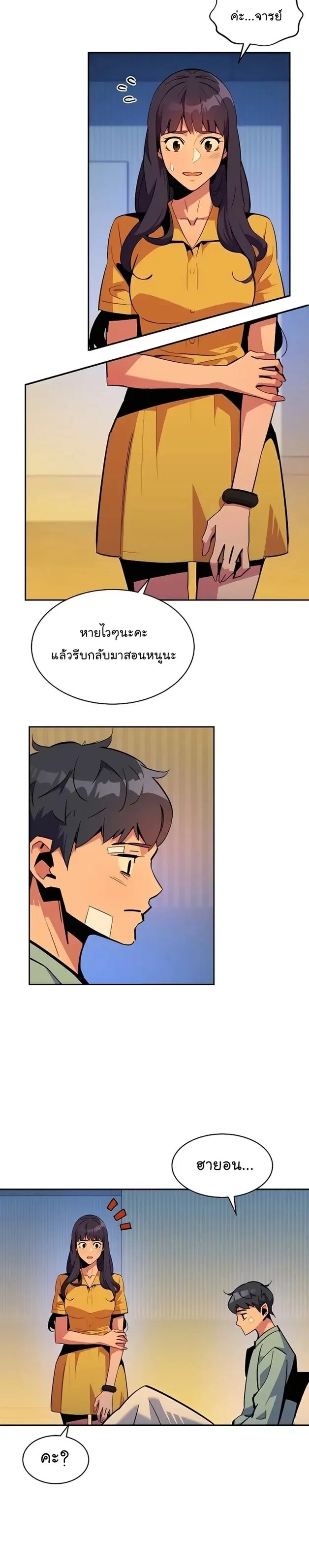 หน้า 24 จาก 39