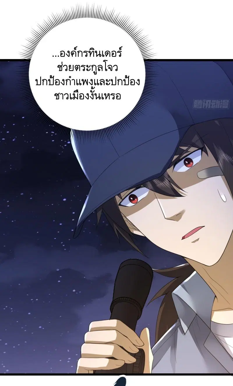 หน้า 22 จาก 52