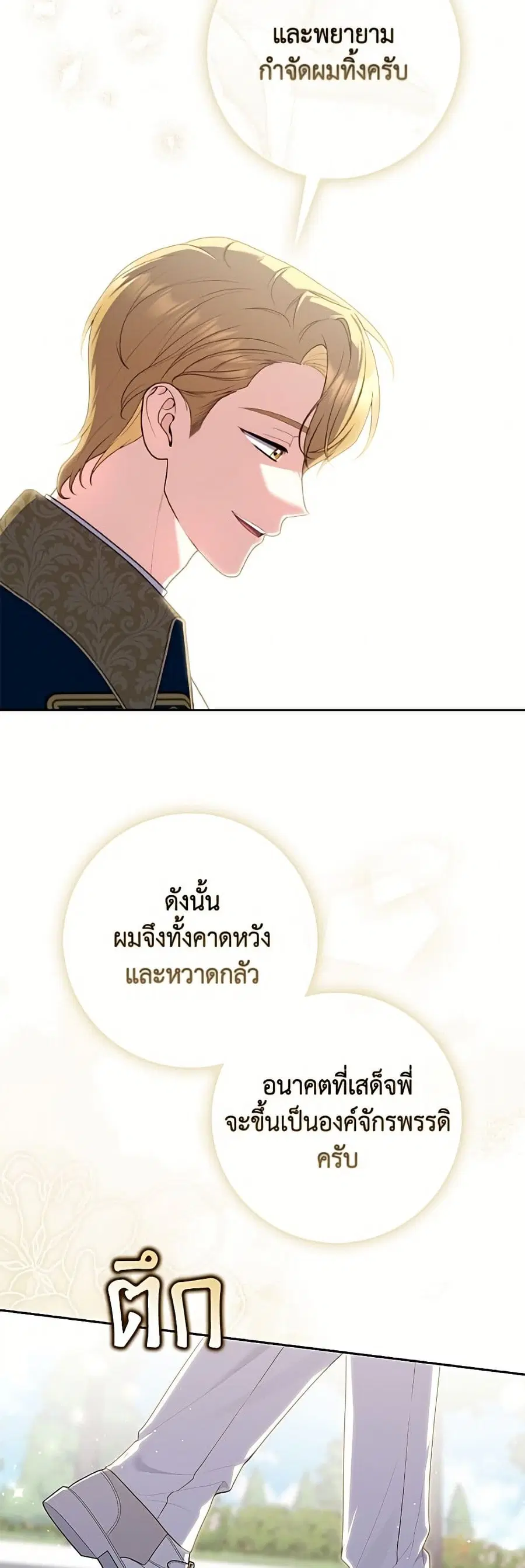 หน้า 28 จาก 52