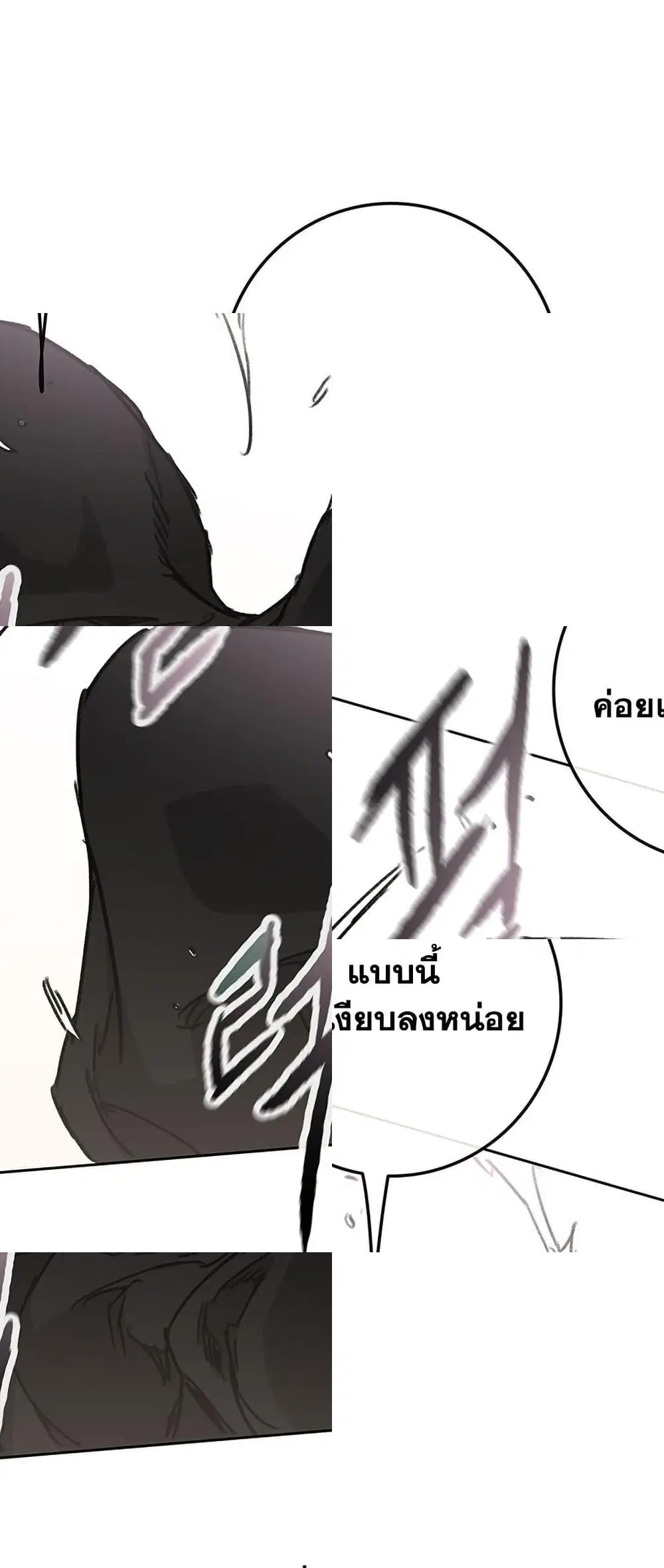 หน้า 48 จาก 80