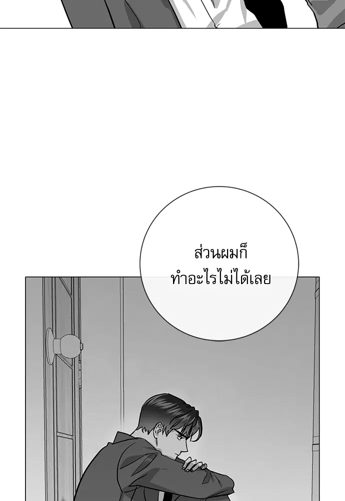หน้า 19 จาก 83