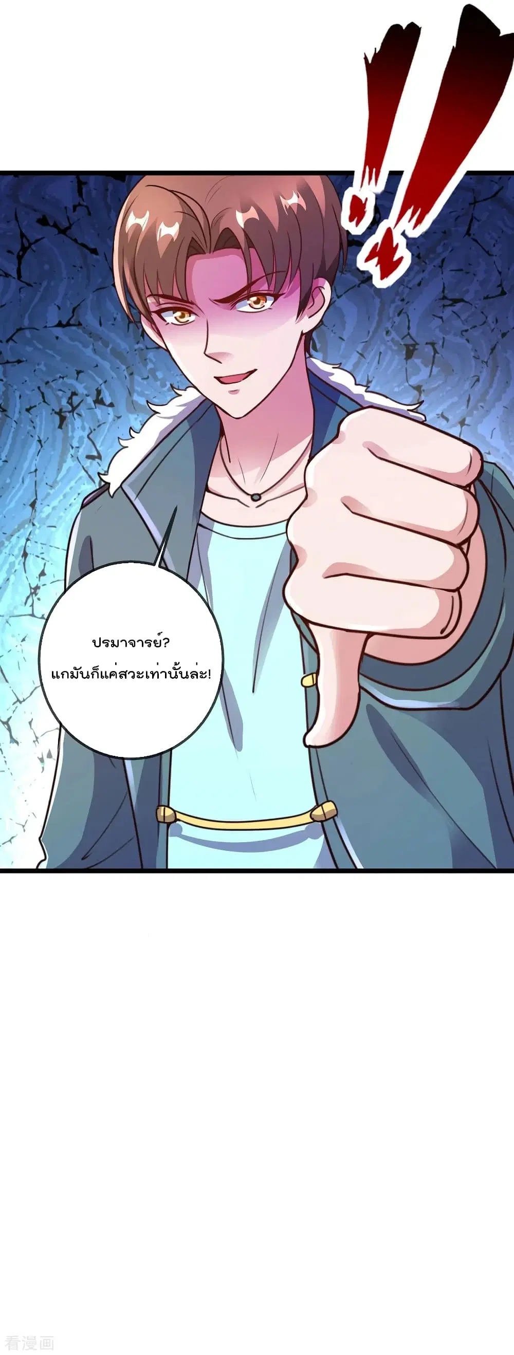 หน้า 36 จาก 37