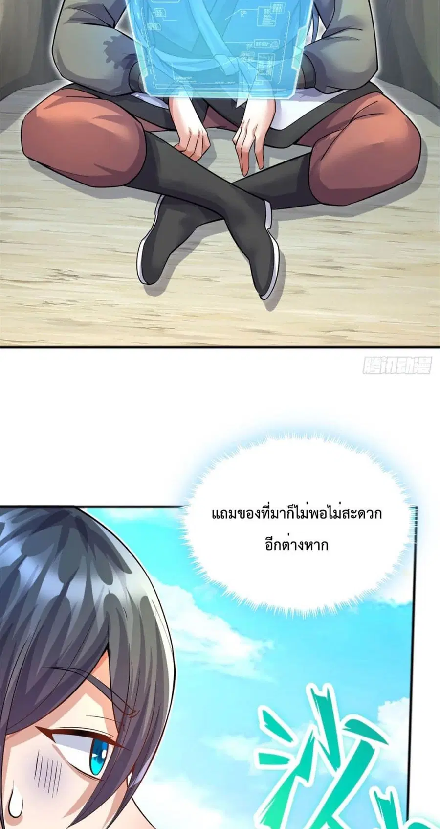 หน้า 30 จาก 42