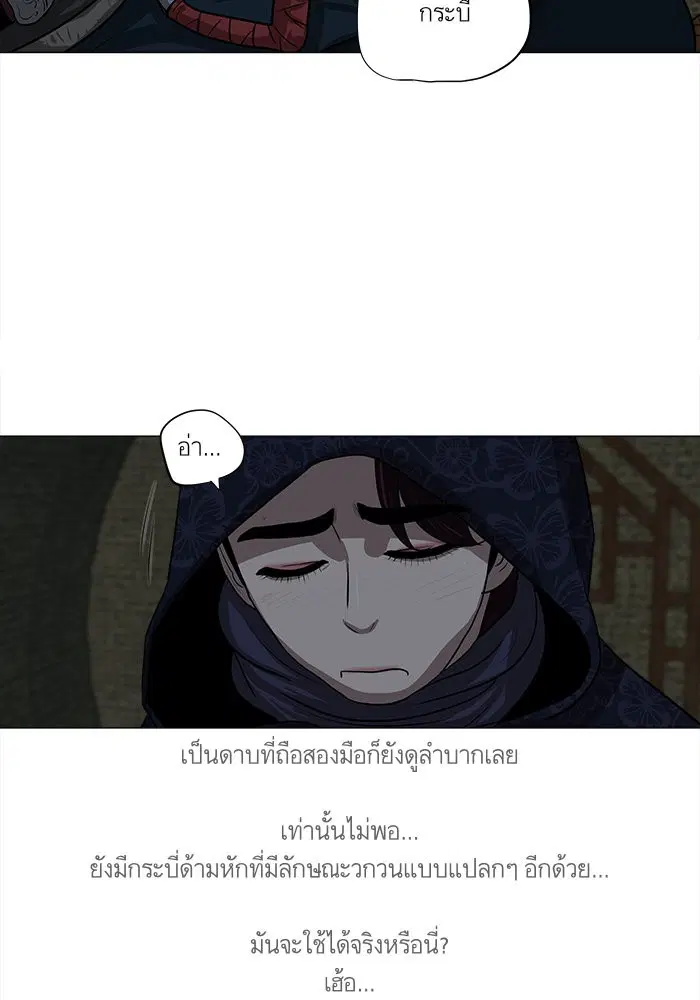 หน้า 48 จาก 62