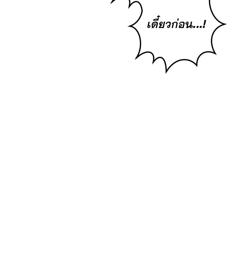 หน้า 14 จาก 142