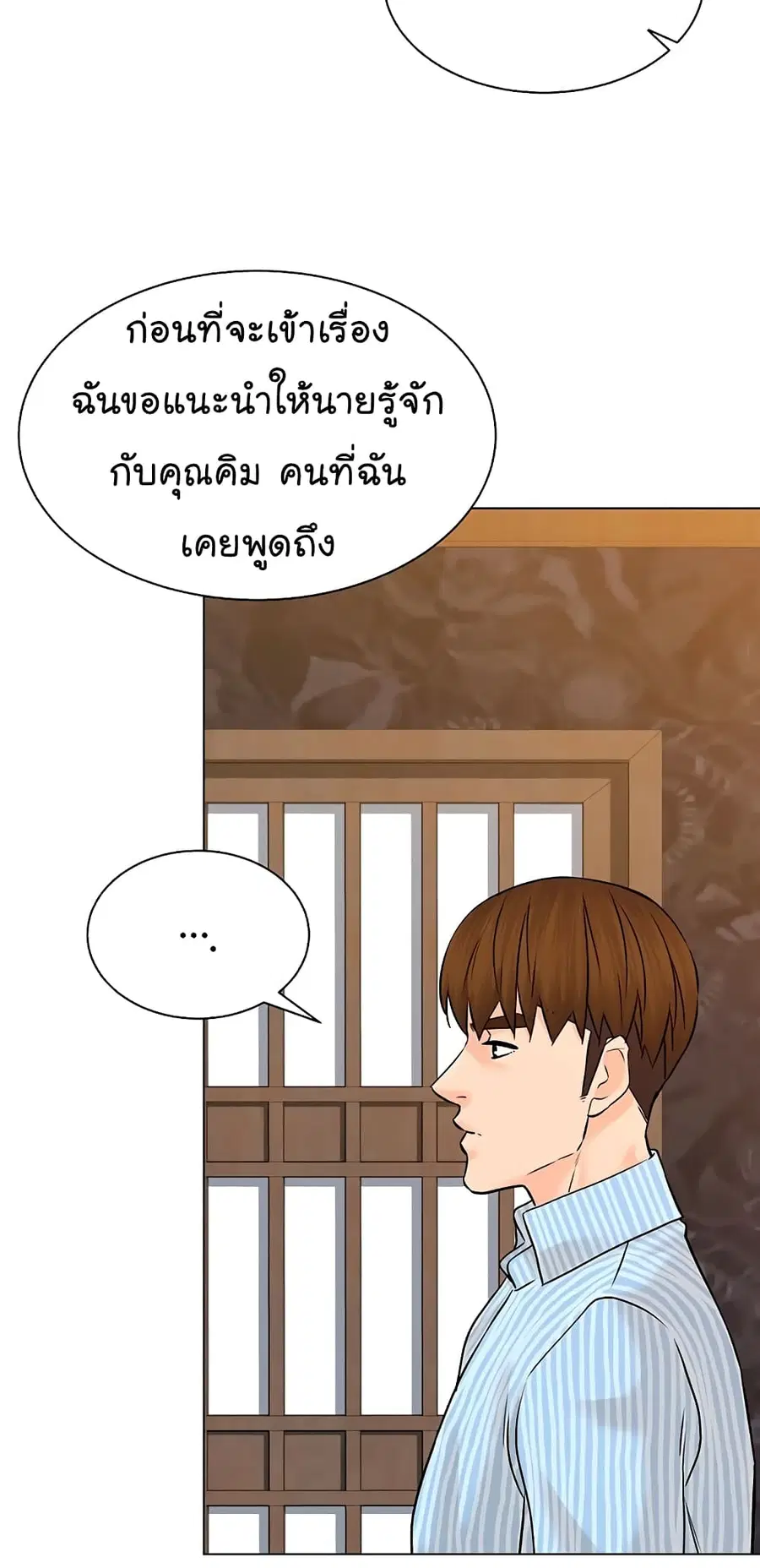 หน้า 76 จาก 88