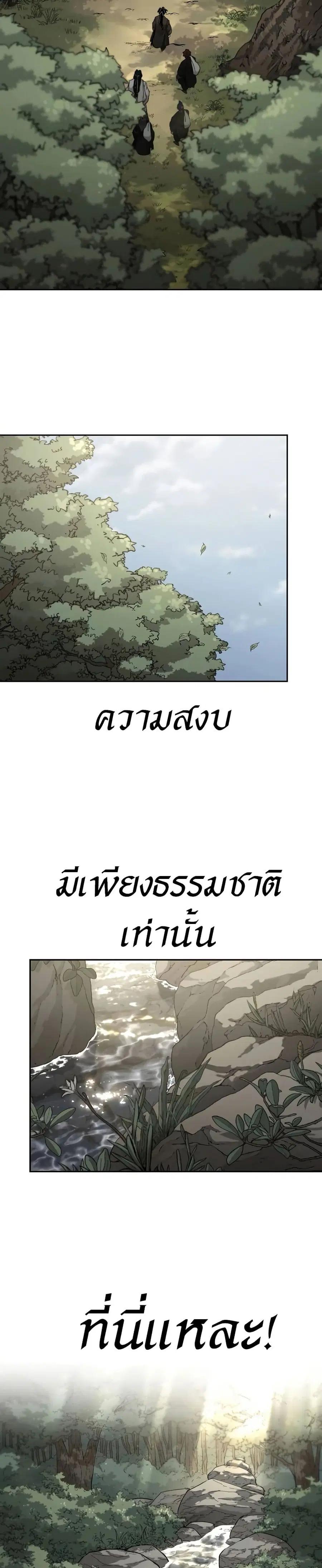 หน้า 25 จาก 38