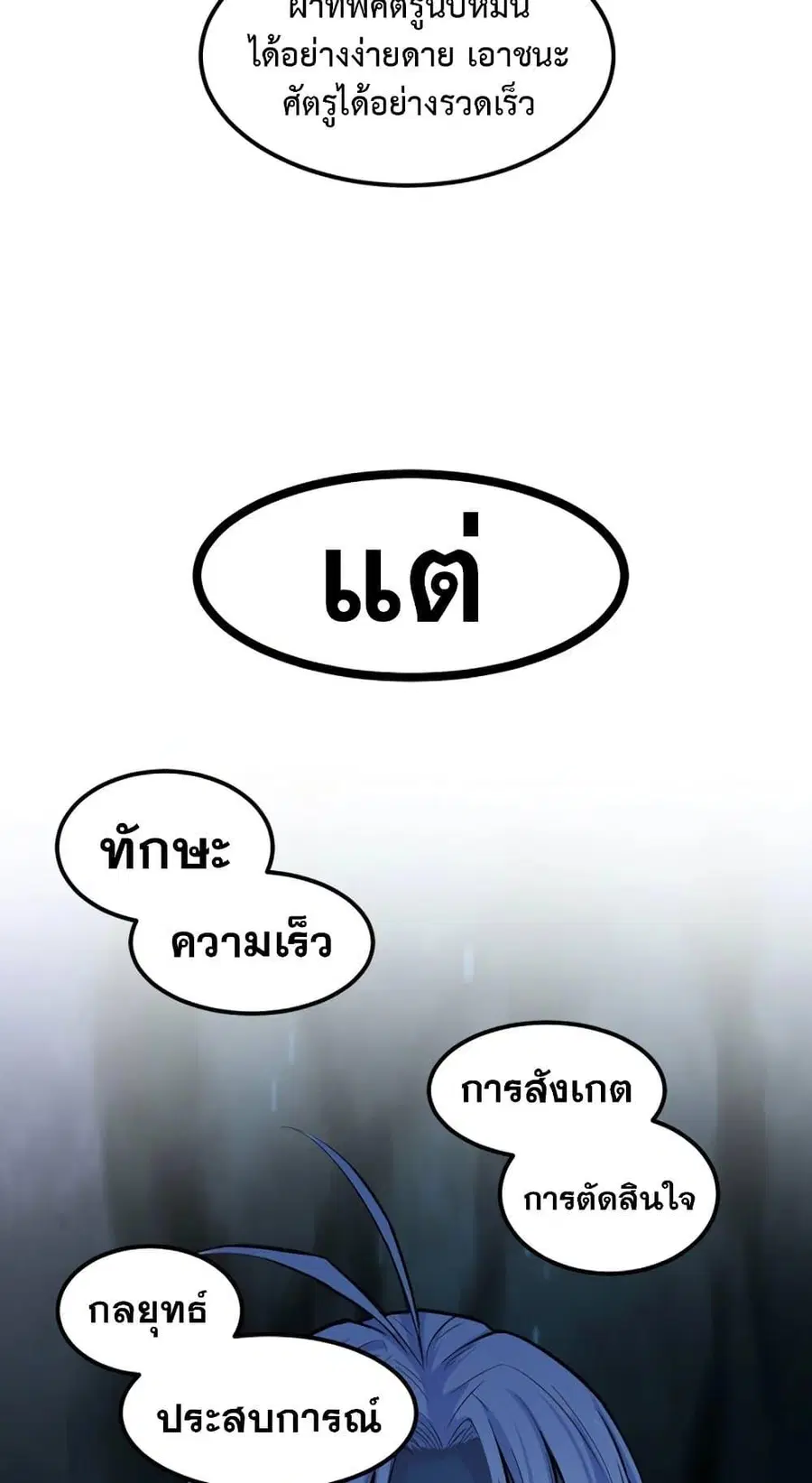 หน้า 21 จาก 61