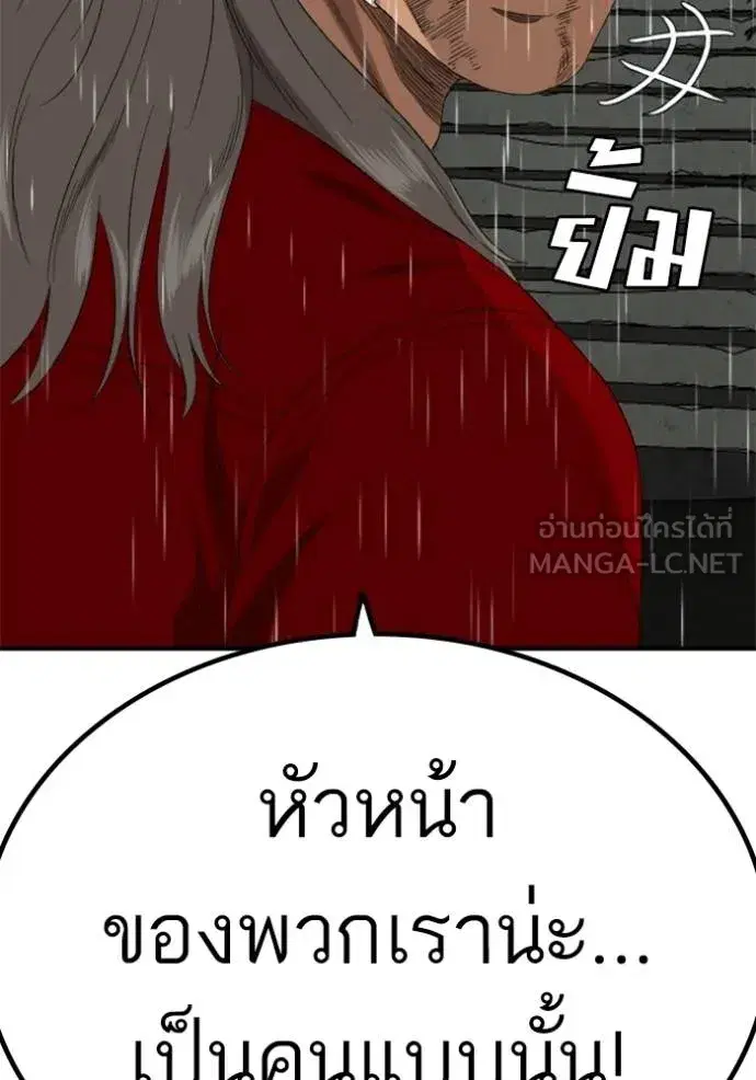 หน้า 150 จาก 152