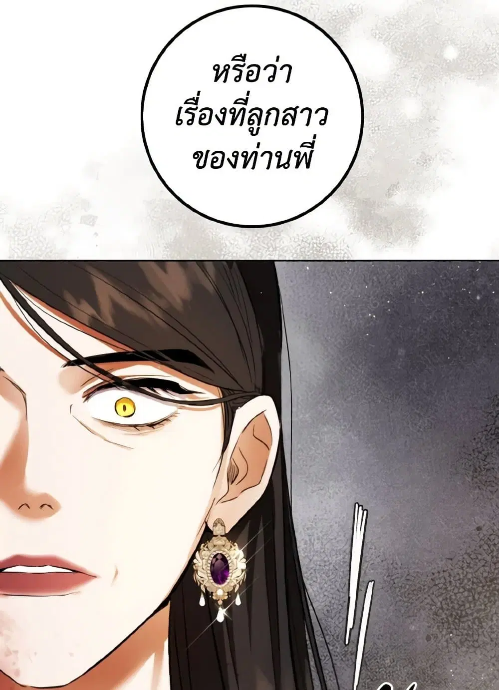หน้า 12 จาก 114