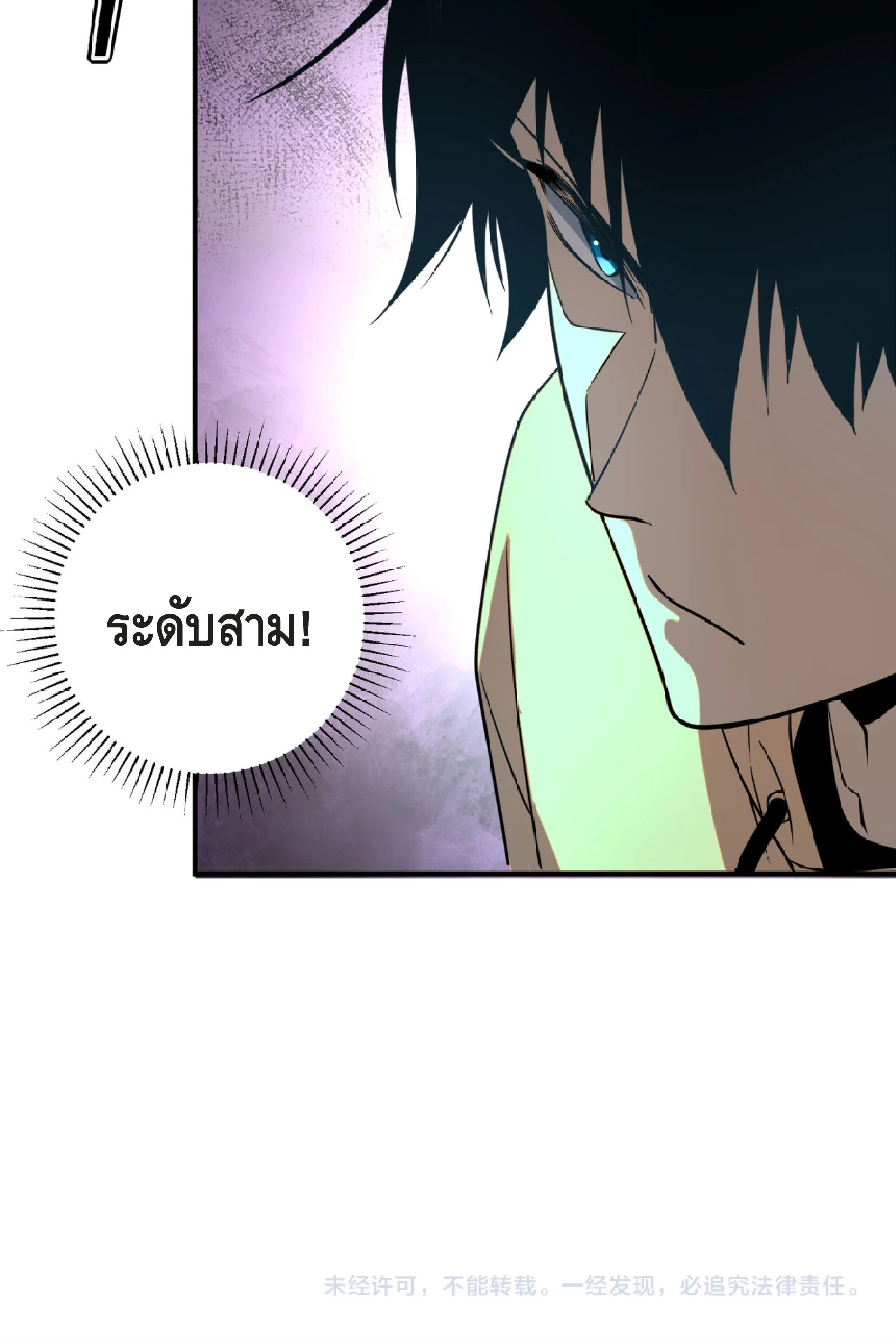 หน้า 35 จาก 36