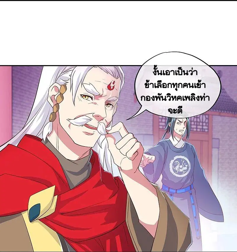 หน้า 47 จาก 52