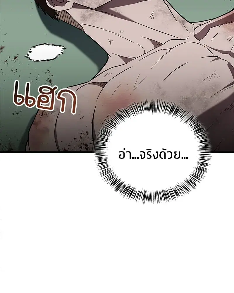 หน้า 8 จาก 209