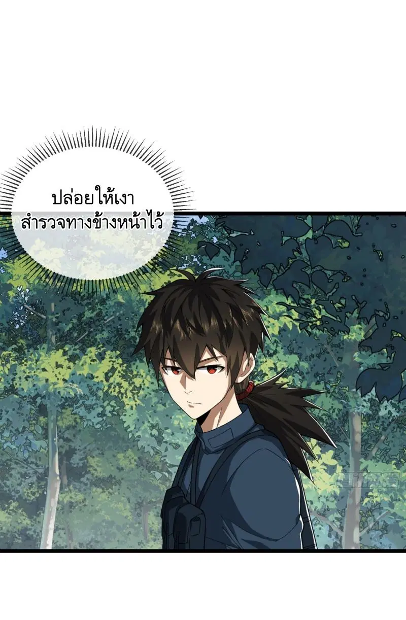 หน้า 32 จาก 70
