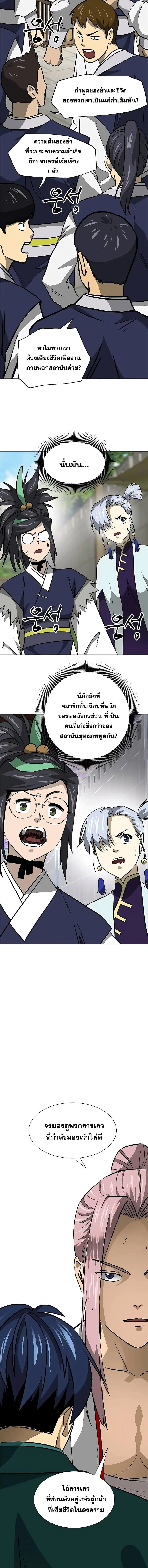 หน้า 17 จาก 24