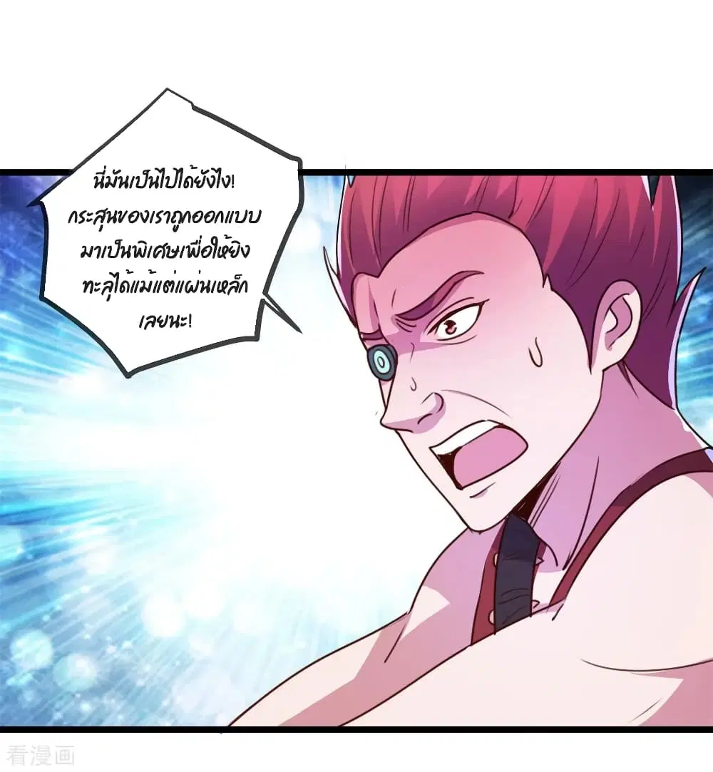 หน้า 24 จาก 34