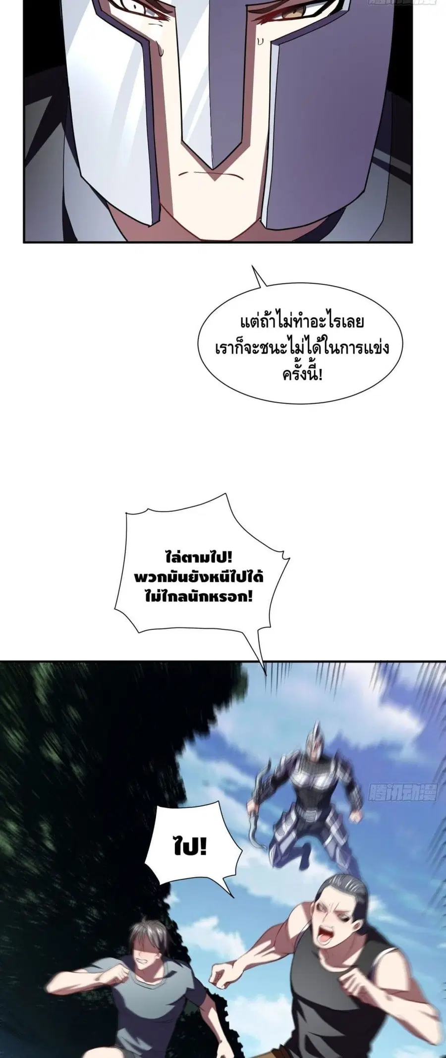 หน้า 5 จาก 42