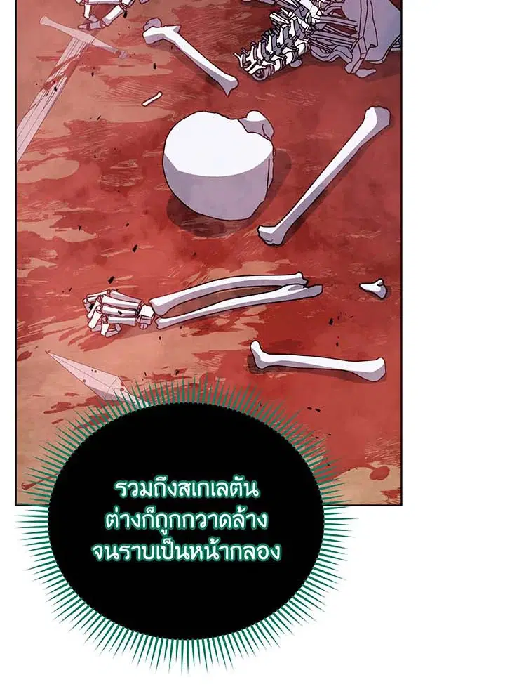 หน้า 26 จาก 95