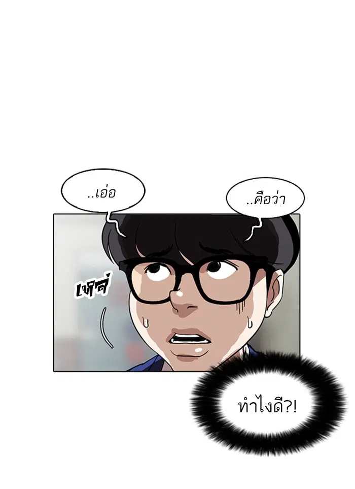 หน้า 89 จาก 112