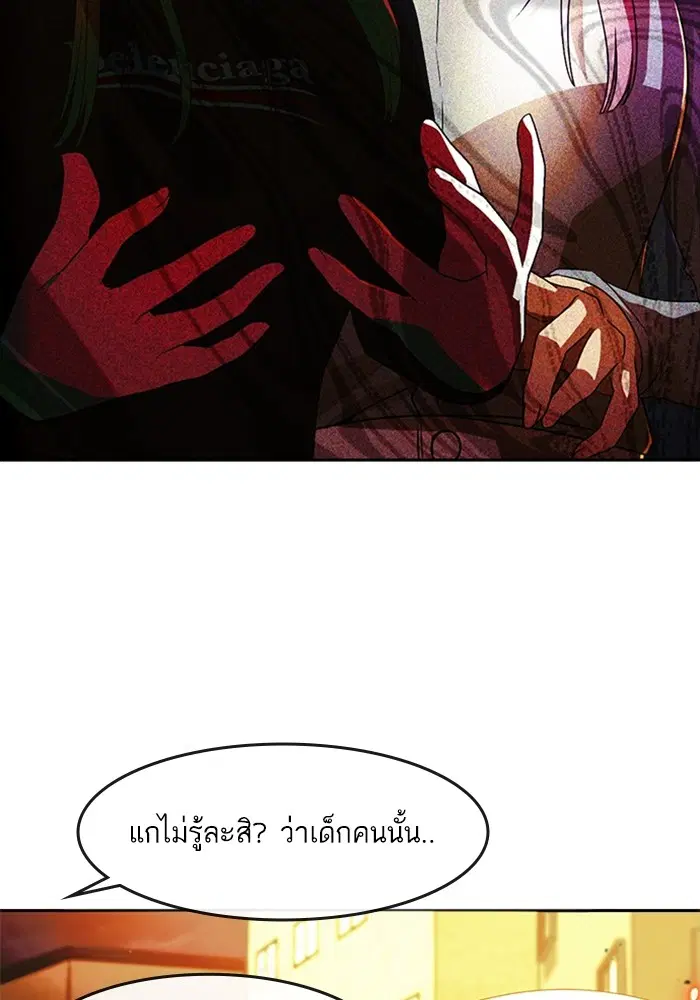 หน้า 62 จาก 106