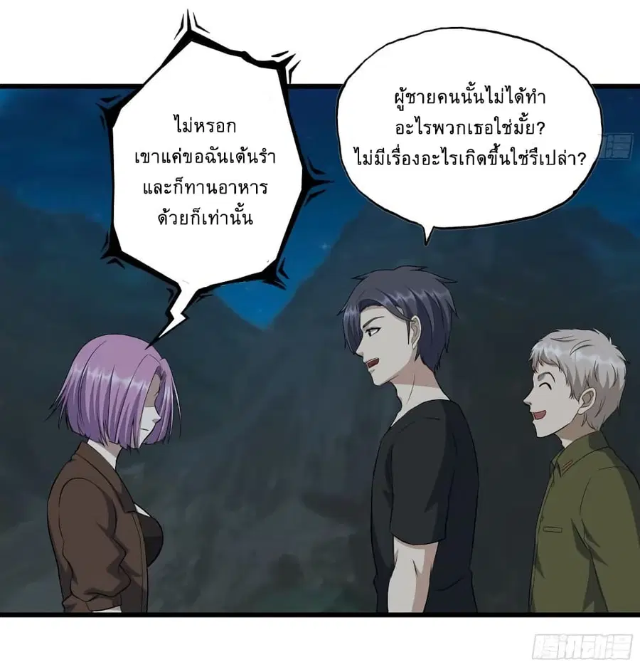หน้า 15 จาก 43