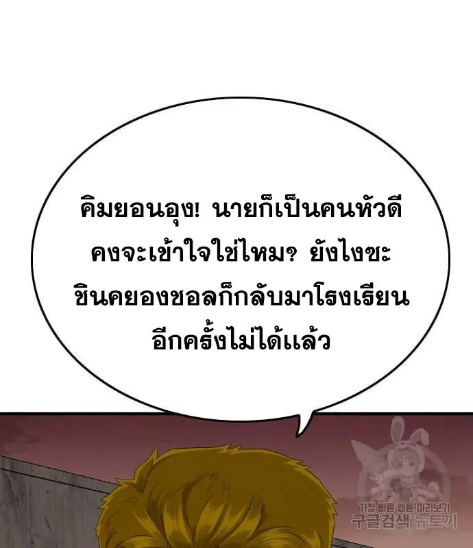 หน้า 157 จาก 195