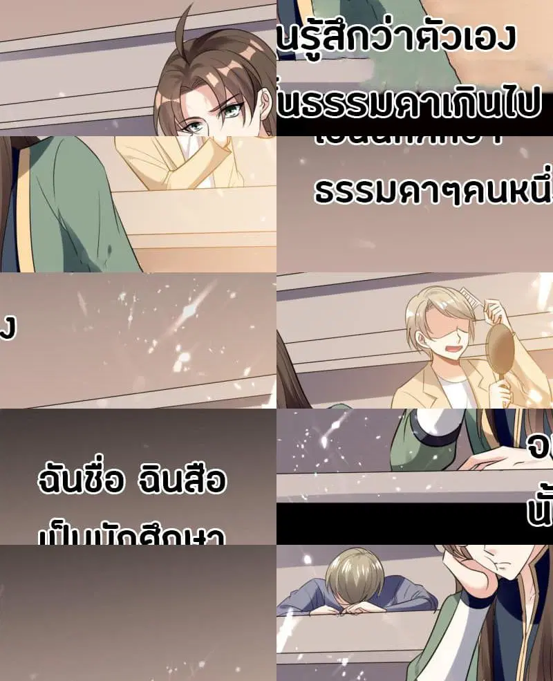 หน้า 4 จาก 13