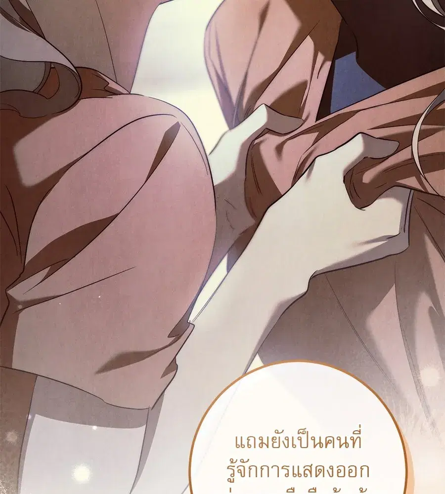 หน้า 124 จาก 195