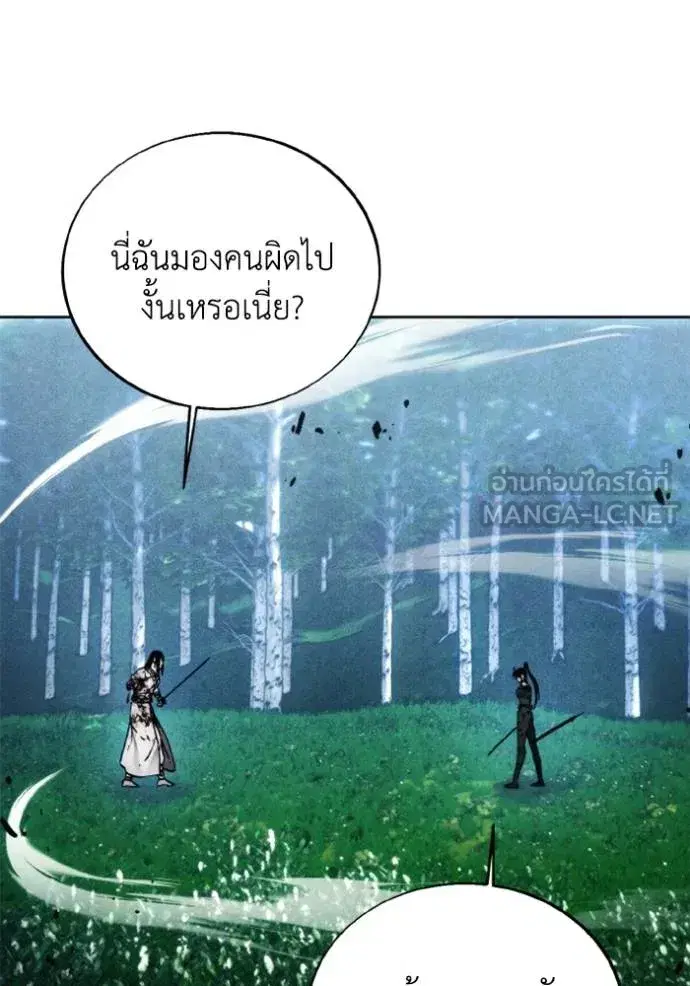 หน้า 29 จาก 103