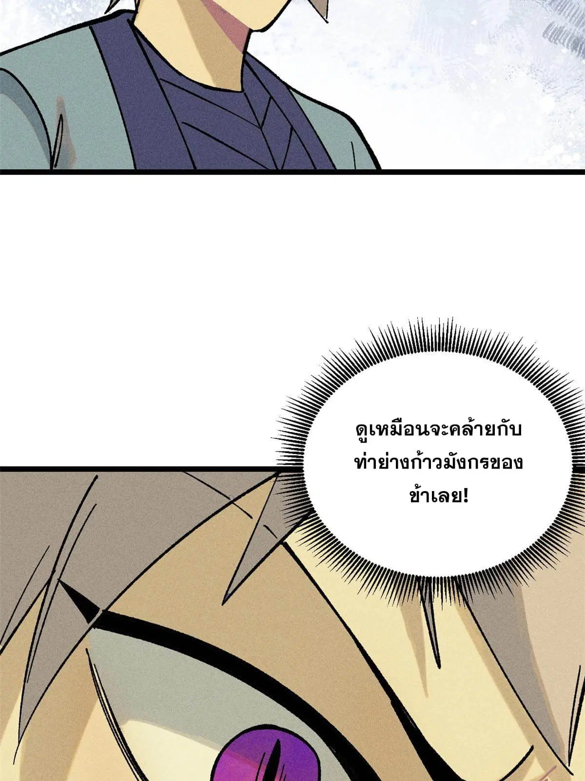 หน้า 42 จาก 78