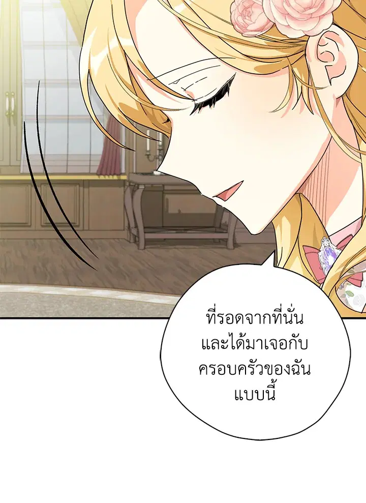 หน้า 35 จาก 106