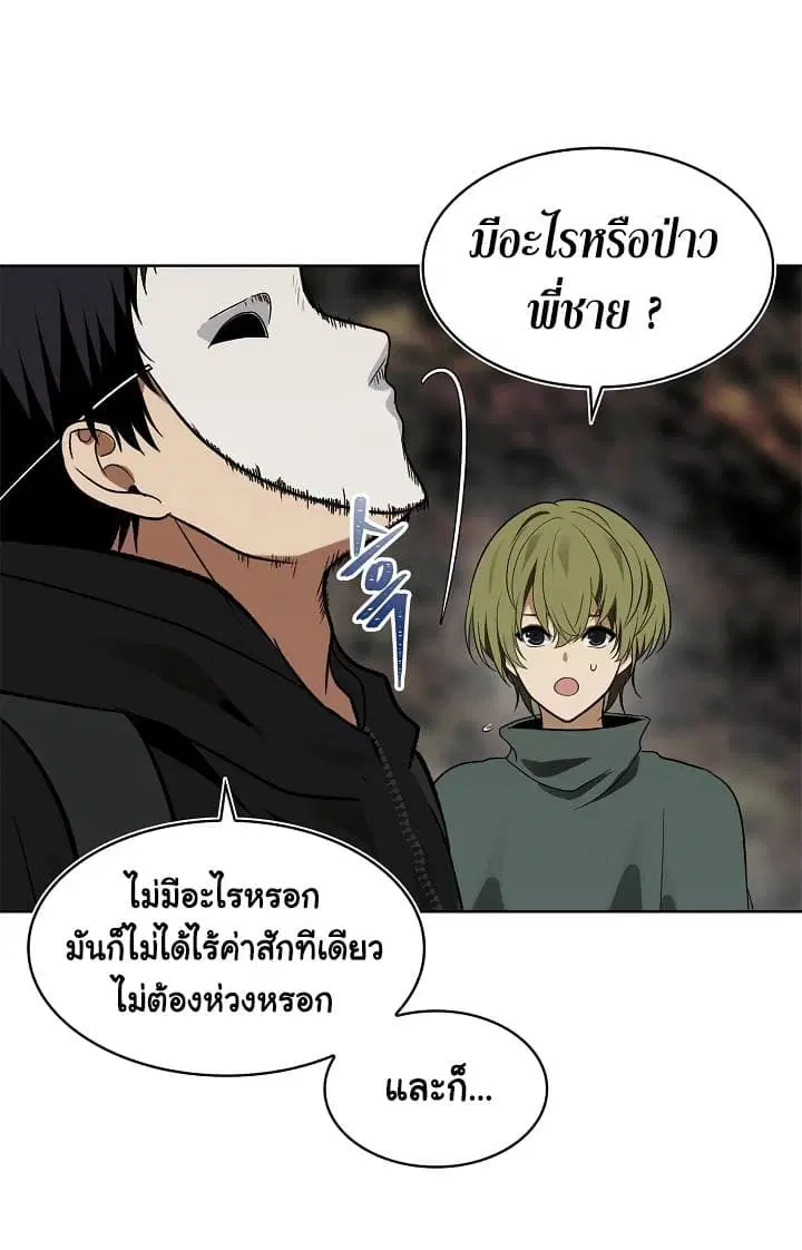 หน้า 22 จาก 78