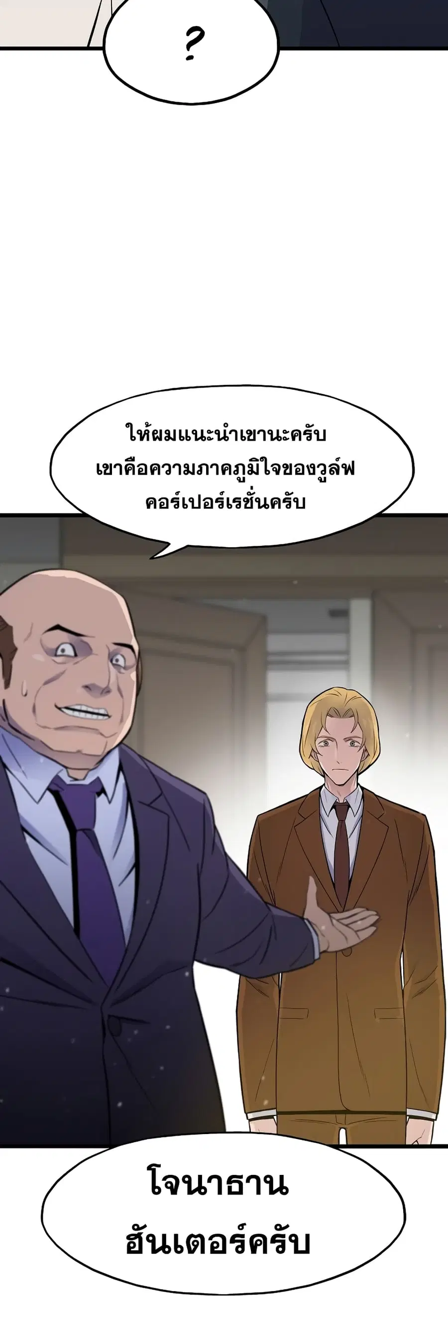 หน้า 47 จาก 61