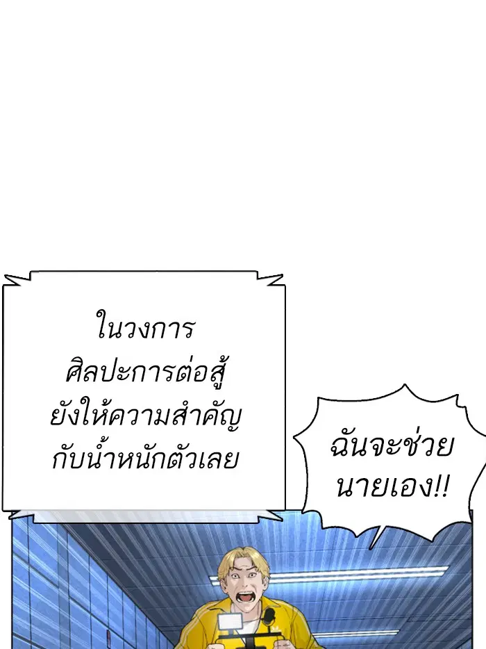 หน้า 55 จาก 159