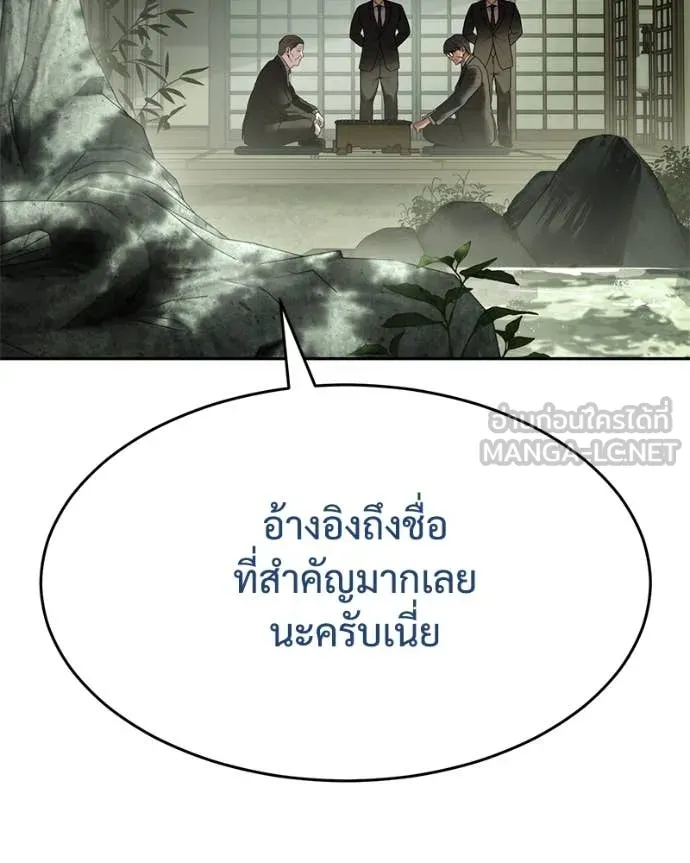 หน้า 56 จาก 233
